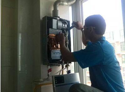 福州市迅腾热水器上门维修案例